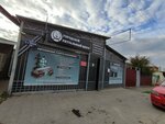 Городской ритуальный центр (Prikubanskiy City administrative district, mikrorayon Slavyanskiy, ulitsa 4-ya Liniya, 39/1), servicios fúnebres