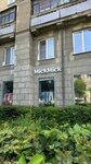 Mick Mick (Lenina Avenue, 49), tienda de ropa para niños