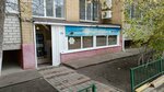 BioEnergy (Sankibay Batyr Avenue, 36Бк1) ، محل بيع المياه