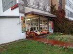 Овощи, фрукты и сухофрукты (Chyrvonaarmiejskaja Street, 21к1) ، المكسرات والوجبات الخفيفة والفواكه المجففة