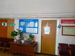 Отдел учёта и распределения жилья администрации муниципального образования город Донской (Komsomol'skaya Street, 4), administration