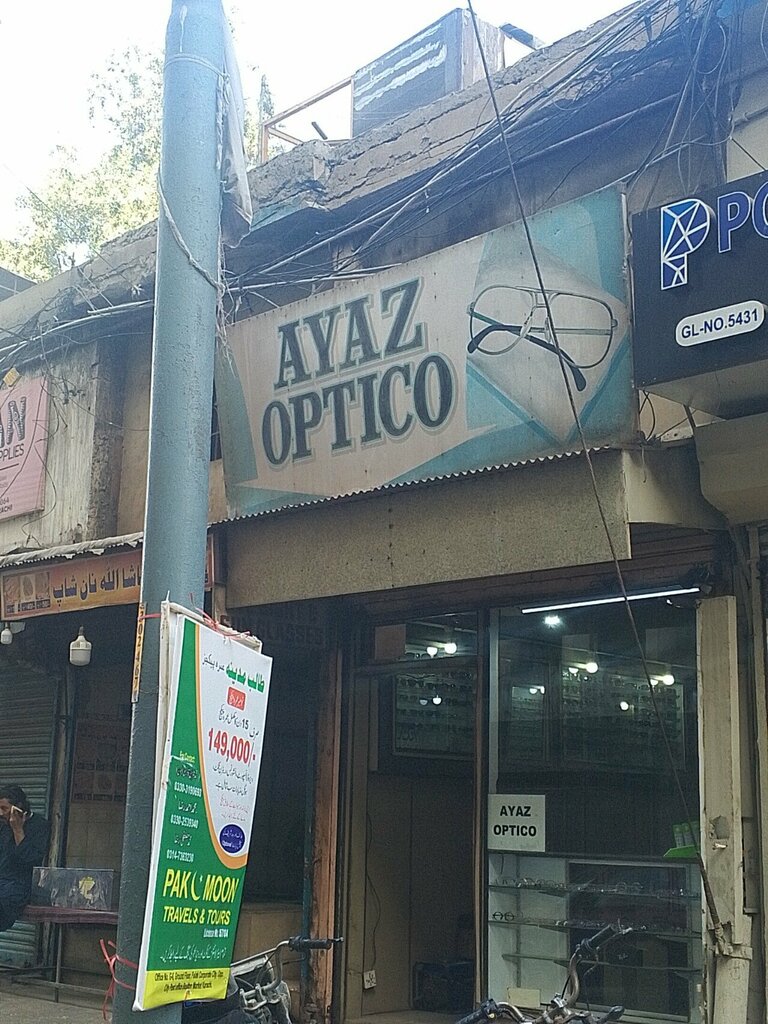 Pharmacy Ayaz Optico, Karachi, photo