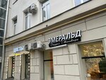 Emerald (Staraya Basmannaya Street, 25с5), nail salon