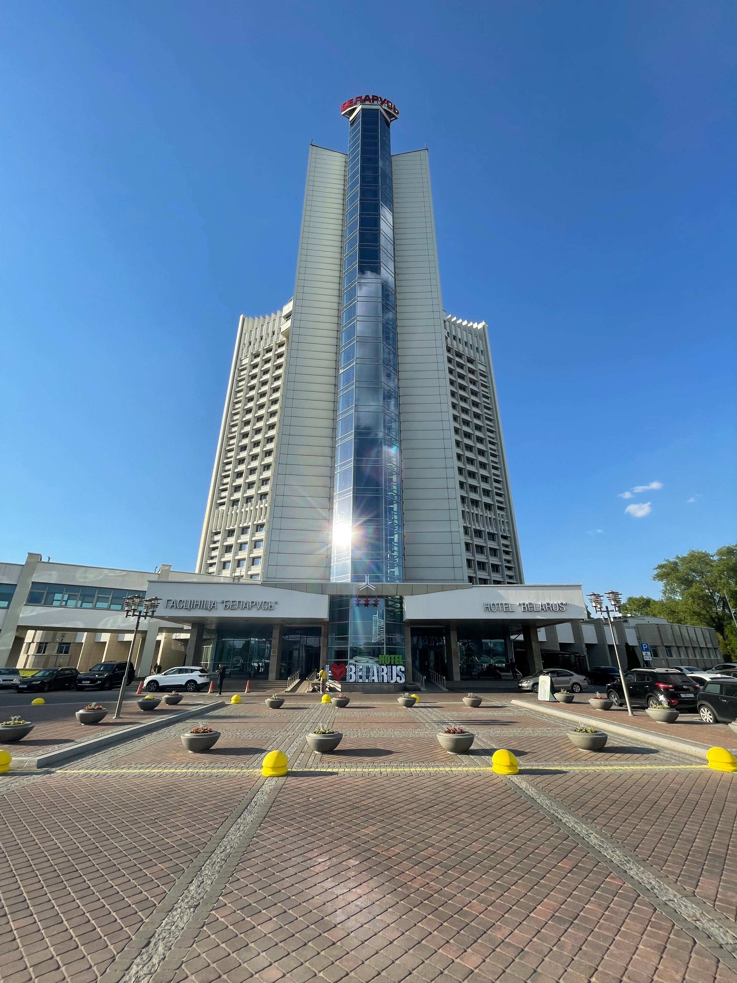 Фото Гостиница Беларусь