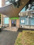 Детский психолог Демченко А. С. (Mozhayskoye Highway, 10), educación adicional