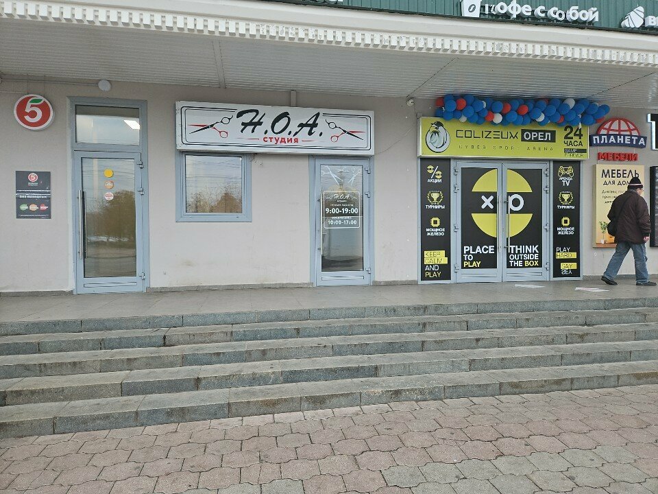 Hairdresser Н. О. А., Orel, photo