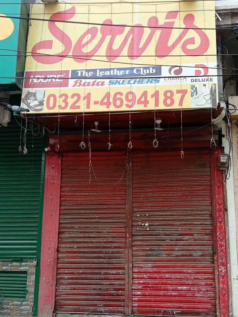 Shoe store Bata shoes outlet, Lahore, photo