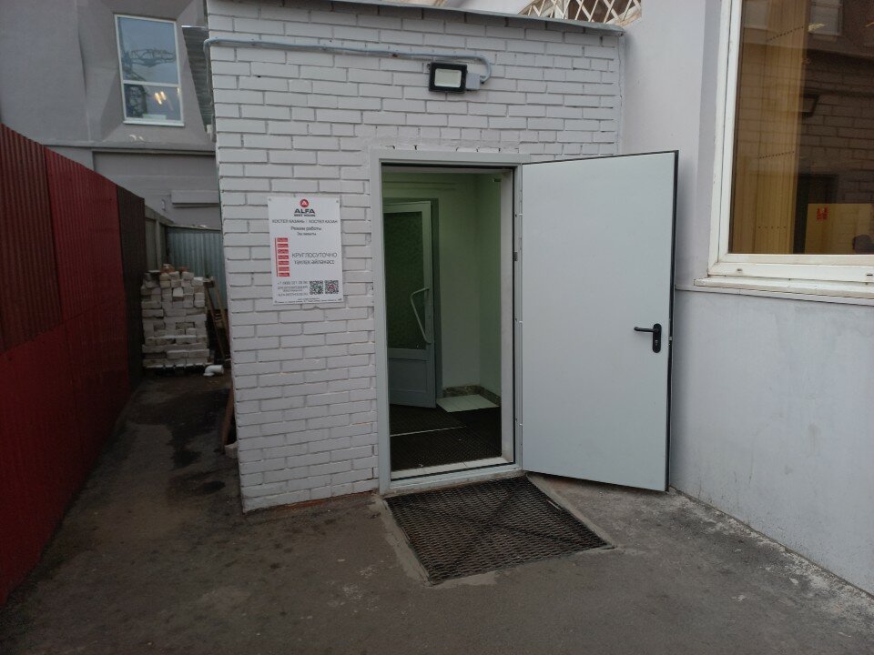 Фото Альфа Бест Хаус