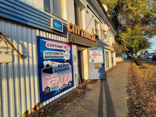 Фантастикалық жалаңаш қыздардың суреттері