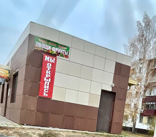 Bar, pub Бар, Noviy Oskol, photo