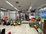 Instrumen (Mamadyshskii Tract Street, 34Б), tienda de construcción