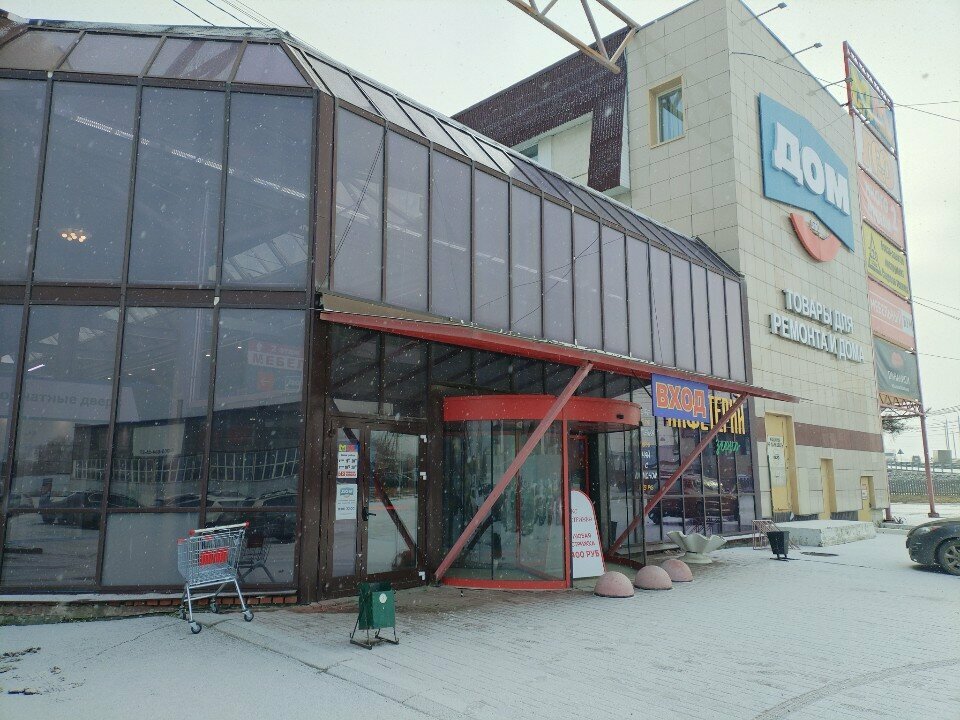 Furniture factory Zona Zavtraka, Chelyabinsk, photo