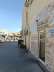 Al Rayan Building Cleaning (370, Wasit Street, Sharjah), cleaning services