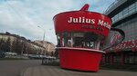 Julius Meinl (prospekt Lenina, 25), coffee to go