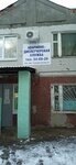 Avariynaya sluzhba (Kiyevskiy Boulevard, 3А), servicio de emergencia