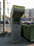 Easy Pay (Yerevan, Saryan Street), payment terminal