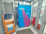 Ozon (Yubileynaya ulitsa, 7А), parcel automat