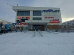 Mts (Novobaydaevskiy Microdistrict, Shakhtyorov Avenue, 19А) ، متجر للهواتف المحمولة