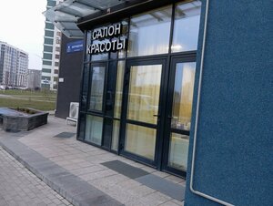 Elstudio (Minsk, Kastrychnicki City Administrative District, Minsk-Sviet Residential Complex, Eurasia Quarter), beauty salon
