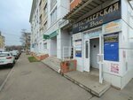 Тверской квартал (Bakunina Street, 13), real estate agency