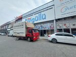 Iyigullu Paint Niltim (Bursa, Nilüfer, Üçevler Mah., 64. Sok., 17), pinturas y barnices