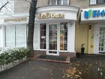 LaDome (Clement Timiryazev Street, 11) ، متجر ملابس