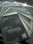 Alf Market (Sverdlovsky Tract, 5/17), materiales de revestimiento