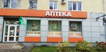 Аптека (Sovetskiy Avenue, 37) ، صيدلية