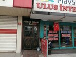 Alibey Ishani No.9 (Ankara Province, Altındag District, Haci Bayram Neighborhood, Windy Avenue, 9), centro de negocios