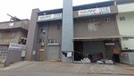 Yavuz Casting (İstanbul, Başakşehir, İkitelli OSB Mah., Başakşehir C Blok, 4), fundición