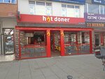 Hot Doner Maltepe (İstanbul, Maltepe, Bağdat Cad., 420B), comida rápida