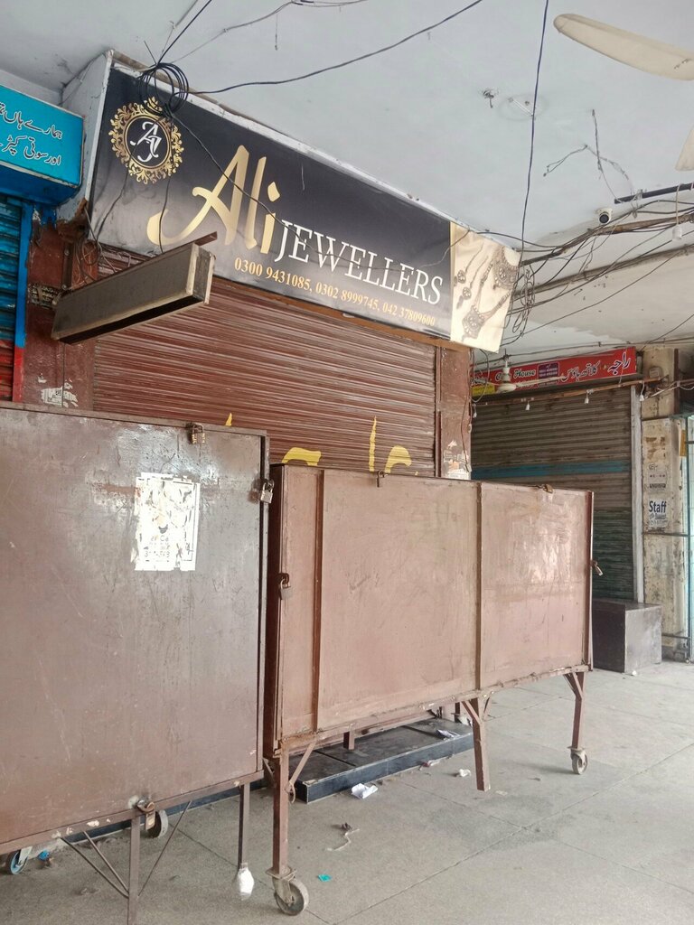 Jewelry store Ali Jewellers, Lahore, photo