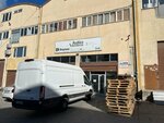 Adin Hardware (İstanbul, Sultanbeyli, Battalgazi Mah., Gülgoncası Sok., 6/4) ، متجر مستلزمات البناء