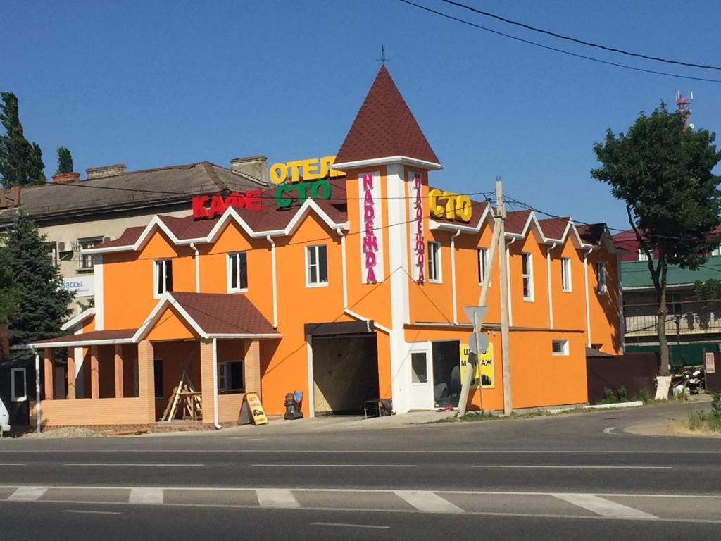 Фото отеля 5