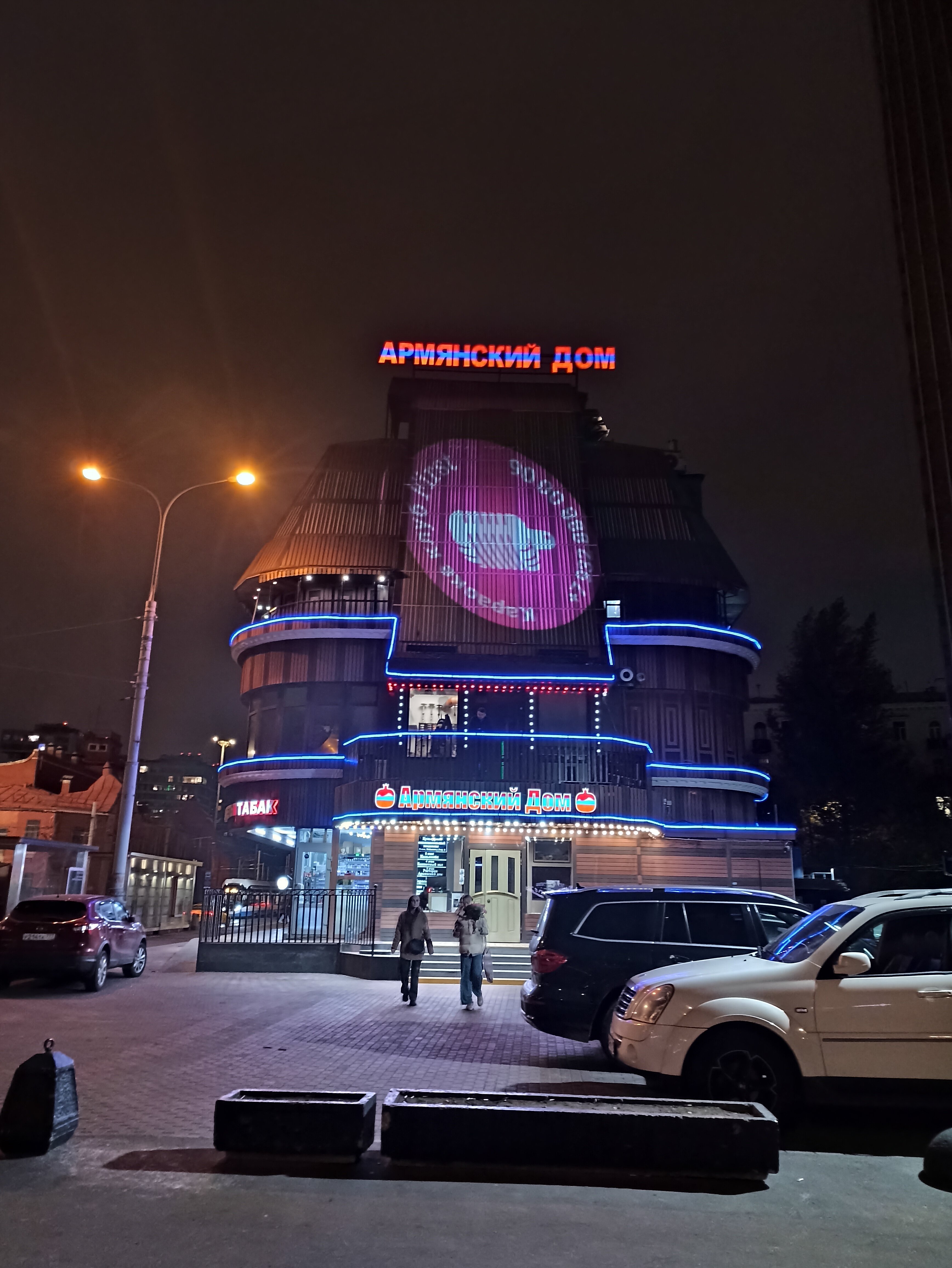 Фото Академическая