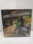 Игротрон (Lenina Avenue, 36), juegos de mesa e intelectuales