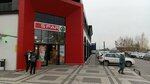 Туалет (Krymskaya ulitsa, 8) ، حمام عام