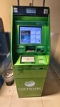 Sberbank (Krasnaya ulitsa, 2А), atm