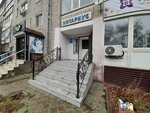 Notary Taspaeva A. M. (Zhukova Street, 15/1), notaries