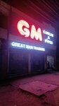 Great men traders (Lahore-Kasur Road, 289), pipes and accessories