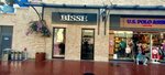 Bisse (Izmir, Bornova District, Kazimdirik Neighborhood, 372nd Street, 28R), clothing store
