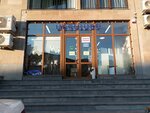 Մեգալայթ (Fuchik Street, 6/1), luminarias
