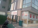 Special Blue Pearl 2 Uz Care Center (Ankara Province, Yenimahalle, Cumhuriyet Mah., 5423rd Street, 1L) ، مدرسة