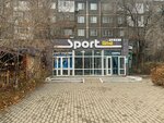 Sport line (Metallwrgter Avenue, 10) ، متجر مستلزمات الرياضة