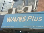 Singer Plus (Province of Punjab, Rawalpindi, Benazir Bhutto Road), electronics store