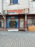 Bekdemir Perde Mefruşat (Ankara Province, Kecioren District, 19 Mayıs Mah., Altıncık Sok.) ، الستائر، قضبان الستائر