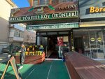 Zahter Hatay Yöresel Köy Ürünleri (Ankara Province, Cankaya District, Dikmen Cad., 265A), mercado de maquinas de comestibles