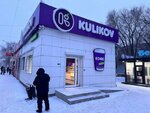 Kulikov (15-shi shaǵyn aýdan, 25/4), confitería
