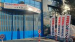 Termotrans Heat Exchanger Cooler (İstanbul, Ümraniye, Dudullu OSB Mah., Des-101. Sok., 44), heating equipment and systems