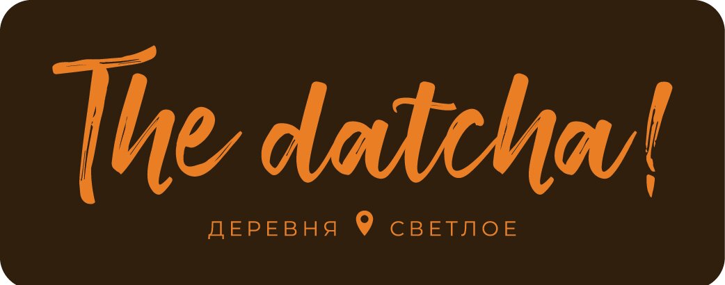 Фото The Datcha!